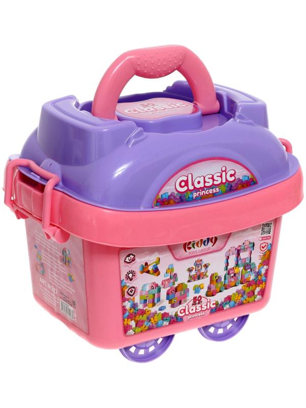 Конструктор Classic №50, в чемодане