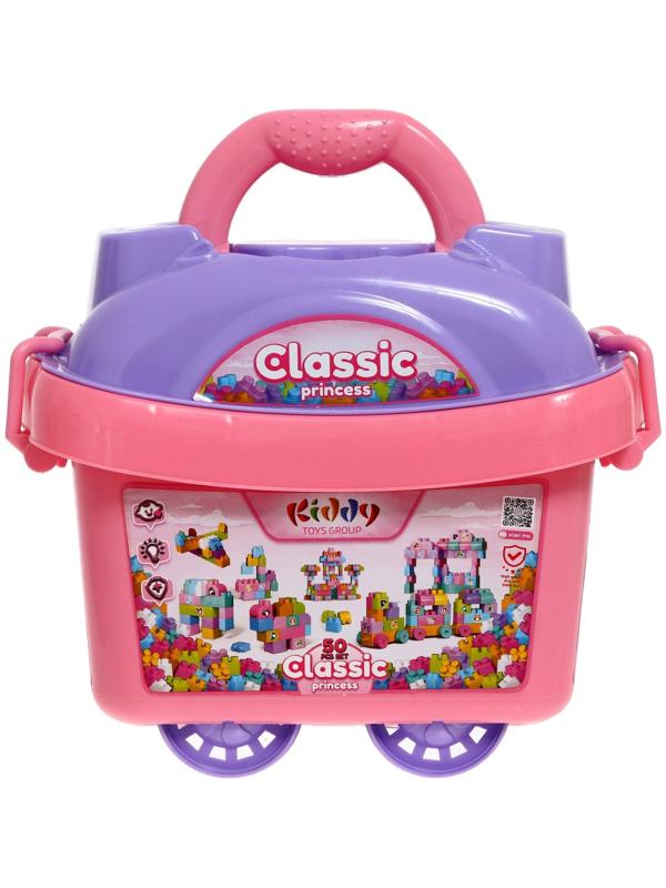 Конструктор Classic №50, в чемодане