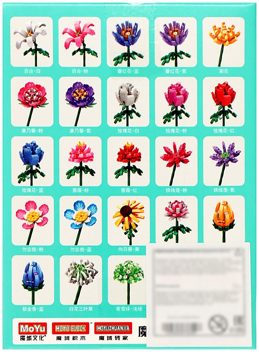 Конструктор Цветы «Лилия»