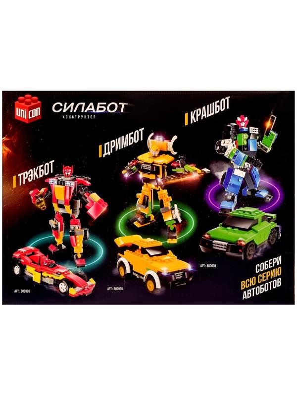 Конструктор-трансформер «Грузовик», 119 деталей, цвет красный