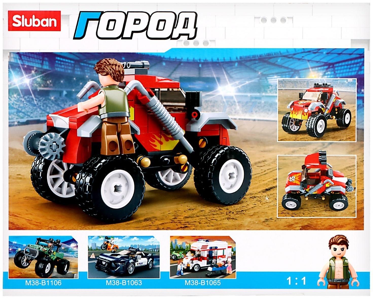 Конструктор Город «Джип бигфут», подвеска, 150 деталей