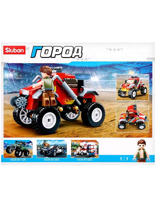 Конструктор Город «Джип бигфут», подвеска, 150 деталей