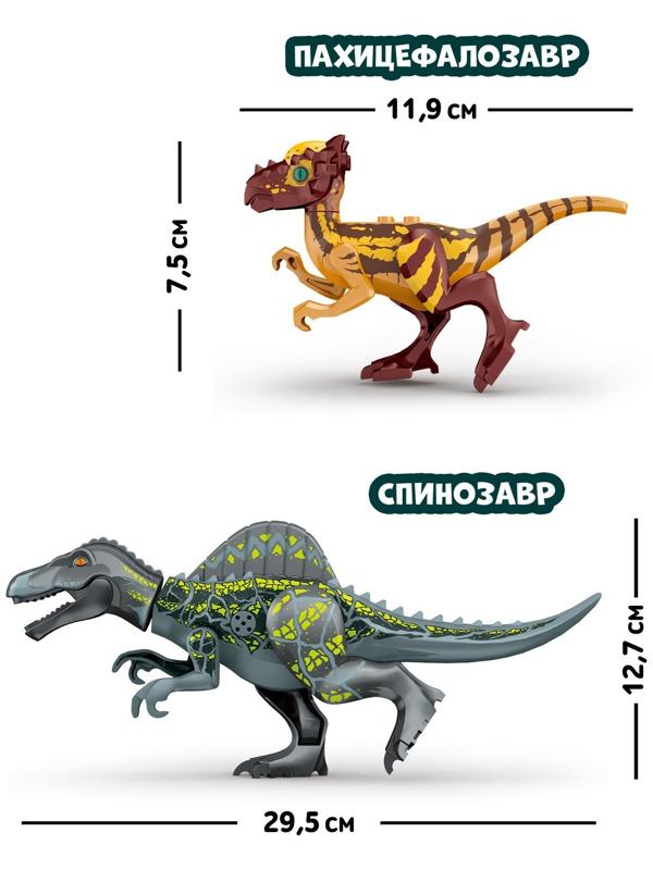 Конструктор «Диномир», 14 деталей, спинозавр и пахицефалозавр, звук