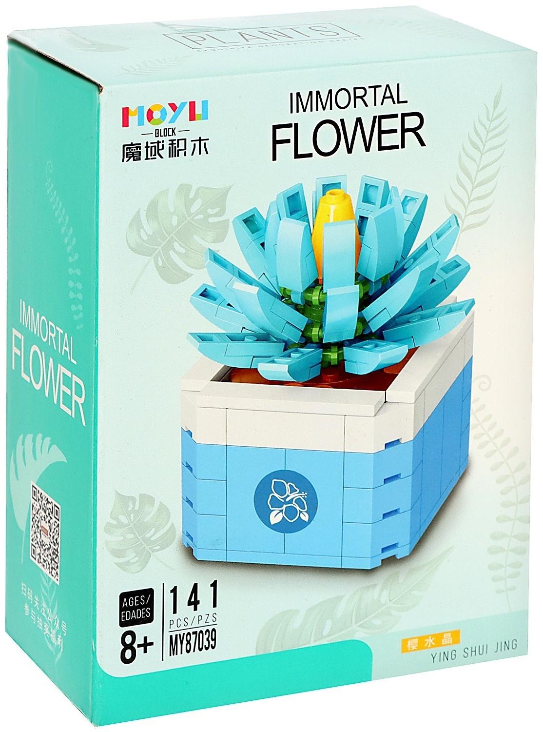 Конструктор Цветы «Голубая звезда», 141 деталь