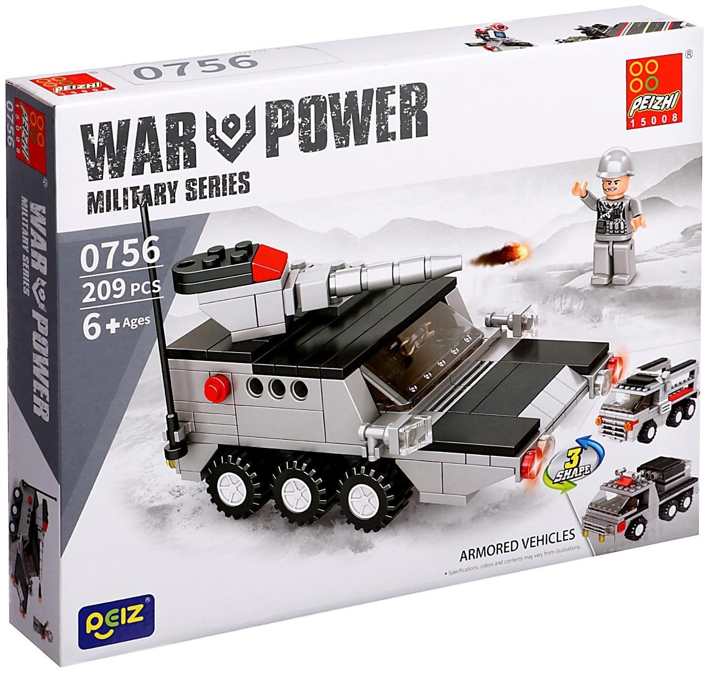 Конструктор Военные «БМП с пушкой», 3 в 1, 209 деталей