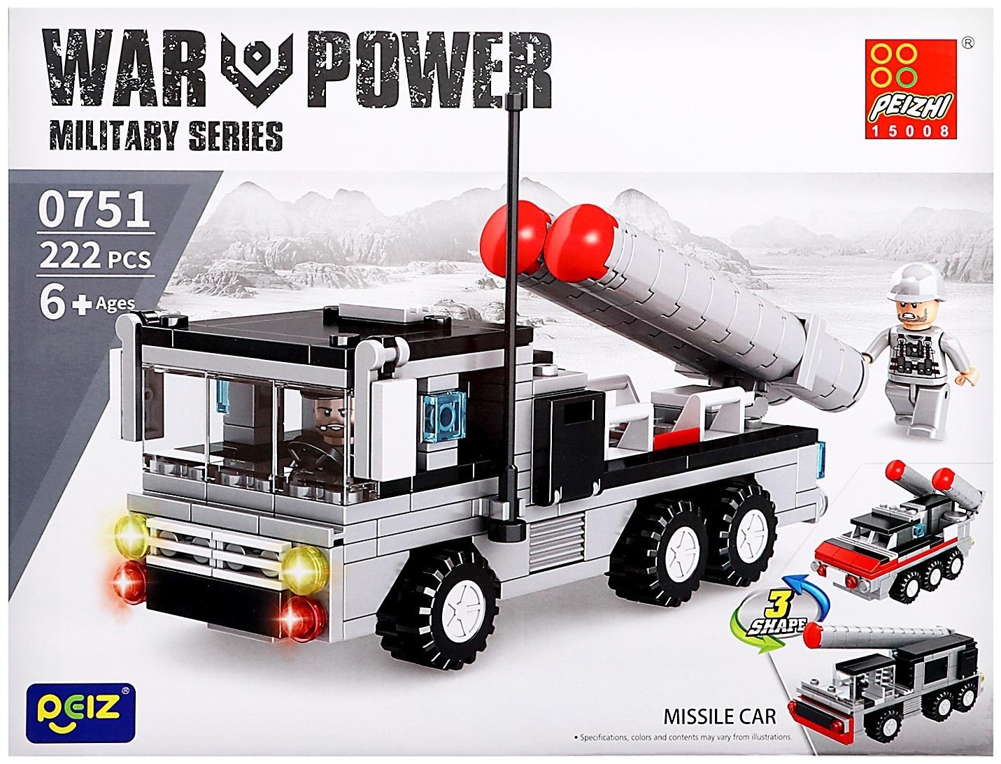 Конструктор Военные «Ракетница», 3 в 1, 222 детали