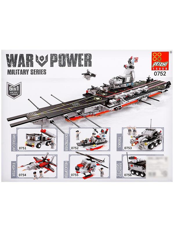 Конструктор Военные «Ракетница», 3 в 1, 222 детали