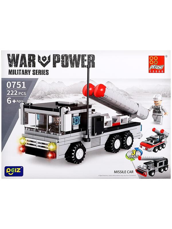 Конструктор Военные «Ракетница», 3 в 1, 222 детали