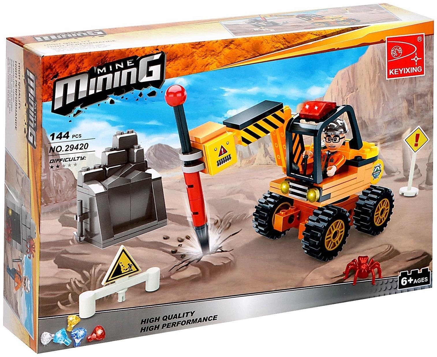 Конструктор Кладоискатели «Бур», 144 детали