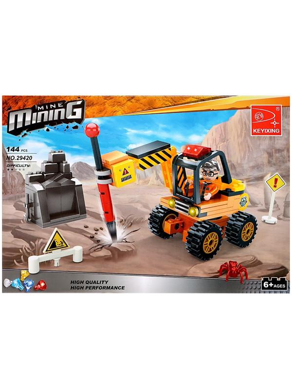 Конструктор Кладоискатели «Бур», 144 детали