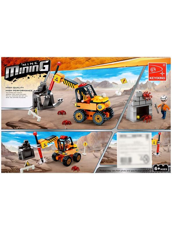 Конструктор Кладоискатели «Бур», 144 детали