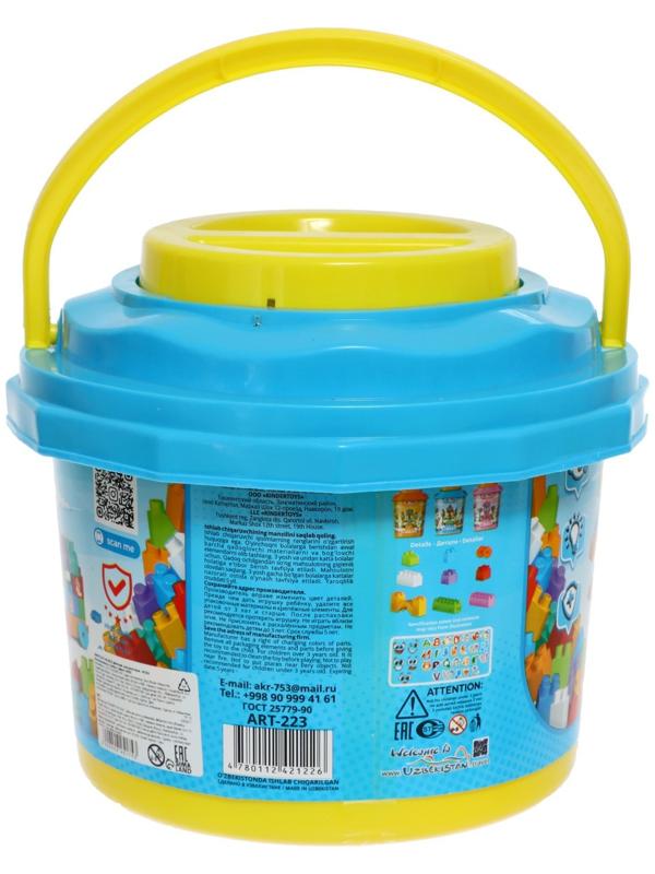 Конструктор Classic №92, в ведре