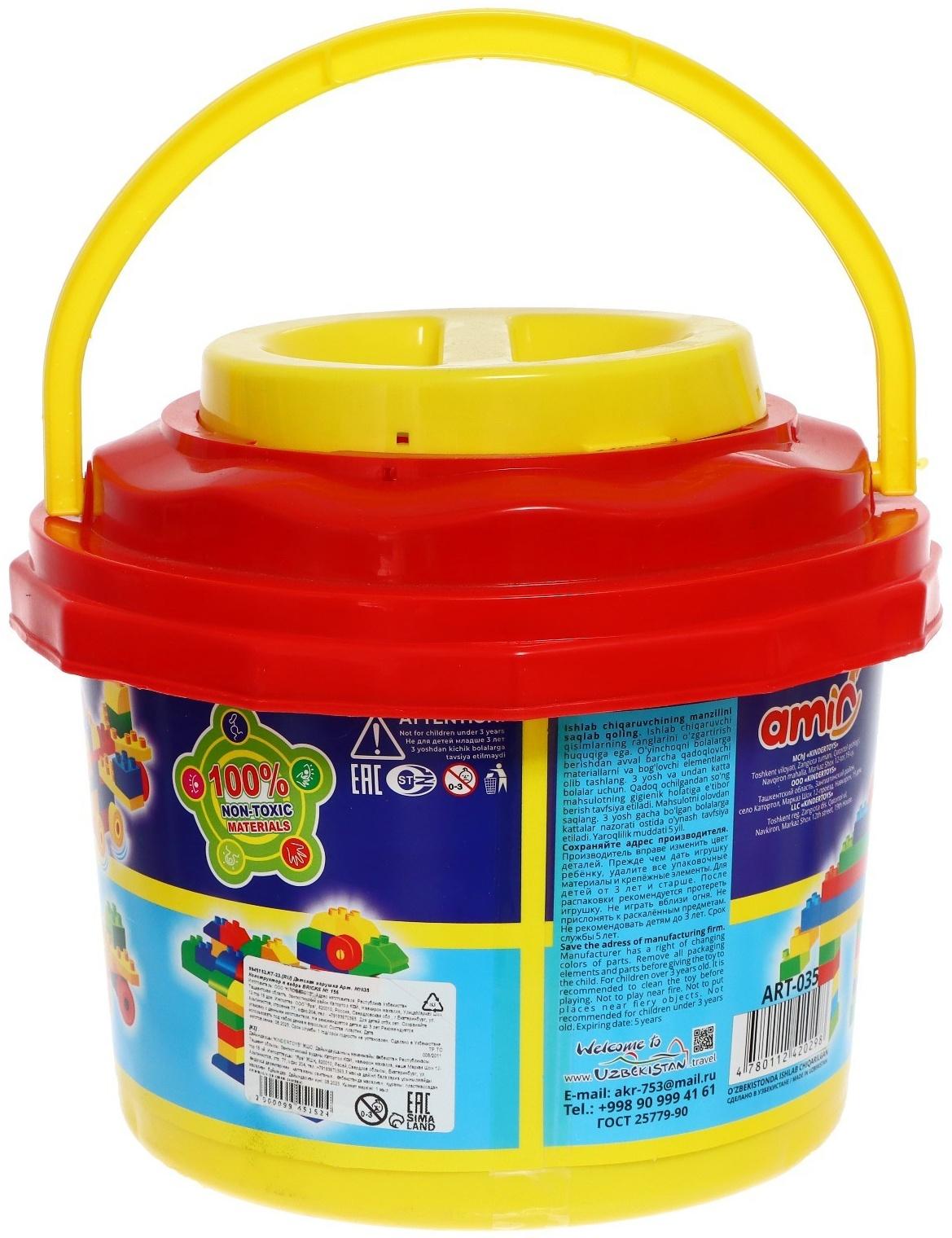 Конструктор BRICKS № 156, в ведре