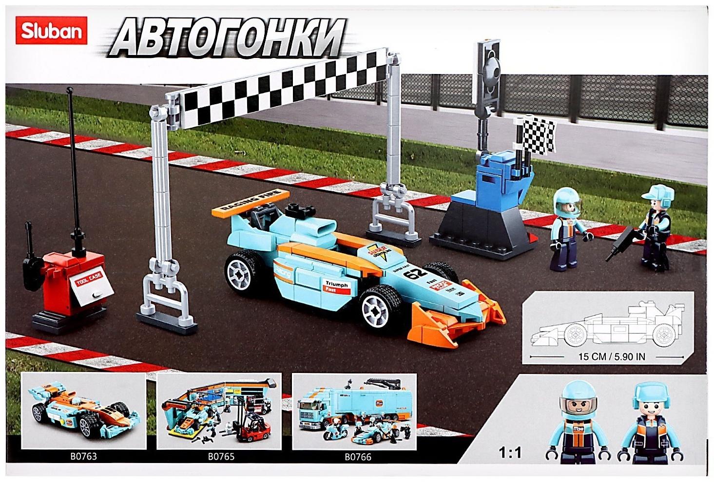 Конструктор Автогонки «Гоночный болид», 210 деталей