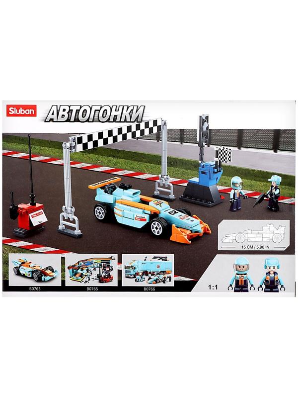 Конструктор Автогонки «Гоночный болид», 210 деталей