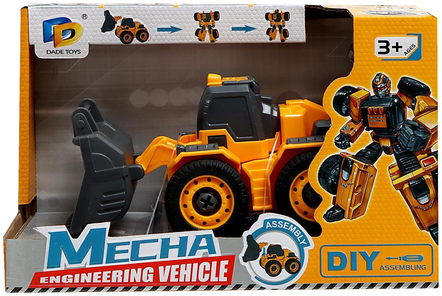 Конструктор винтовой «Погрузчик», 2 в 1 робот-машина