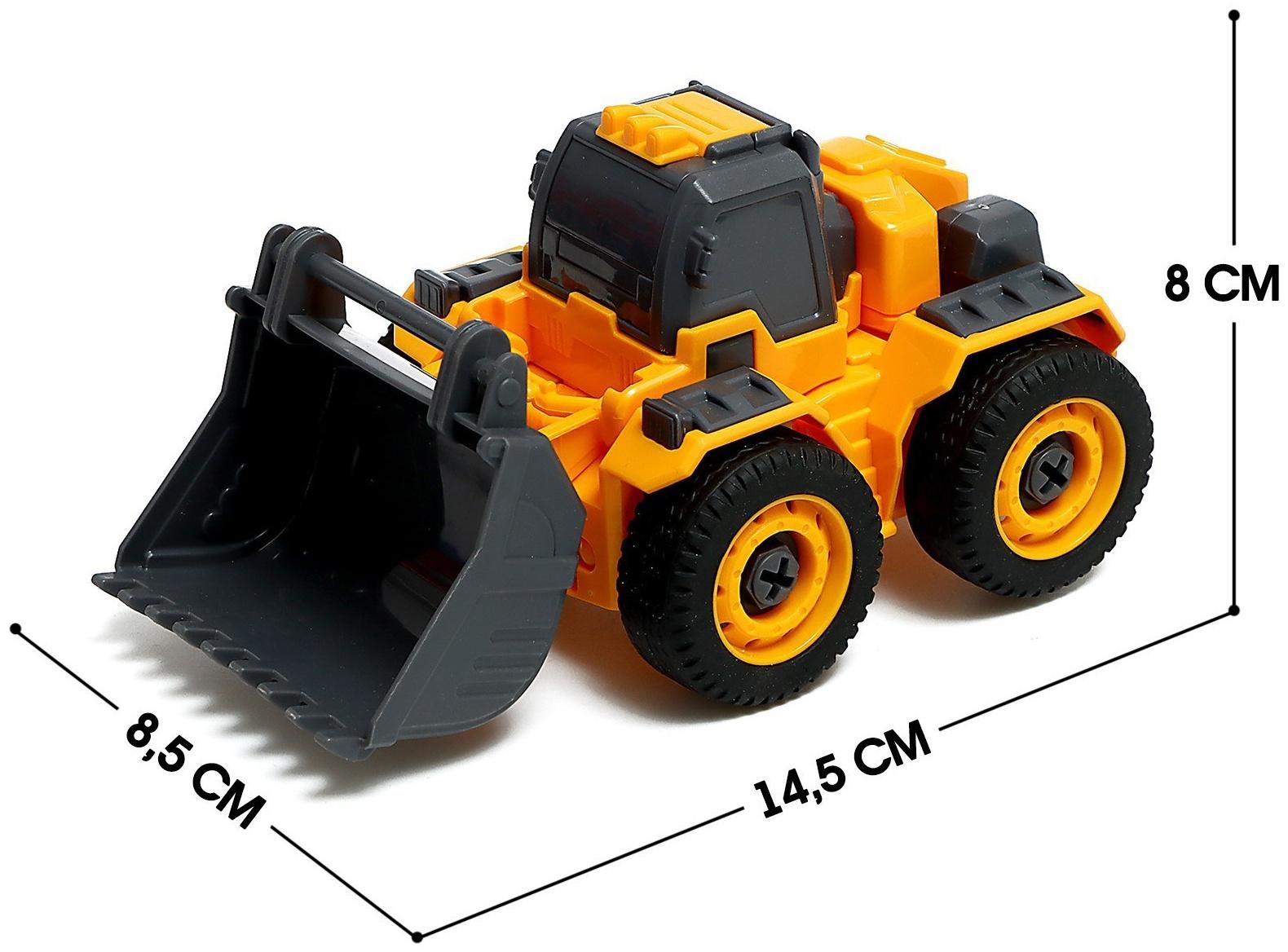 Конструктор винтовой «Погрузчик», 2 в 1 робот-машина