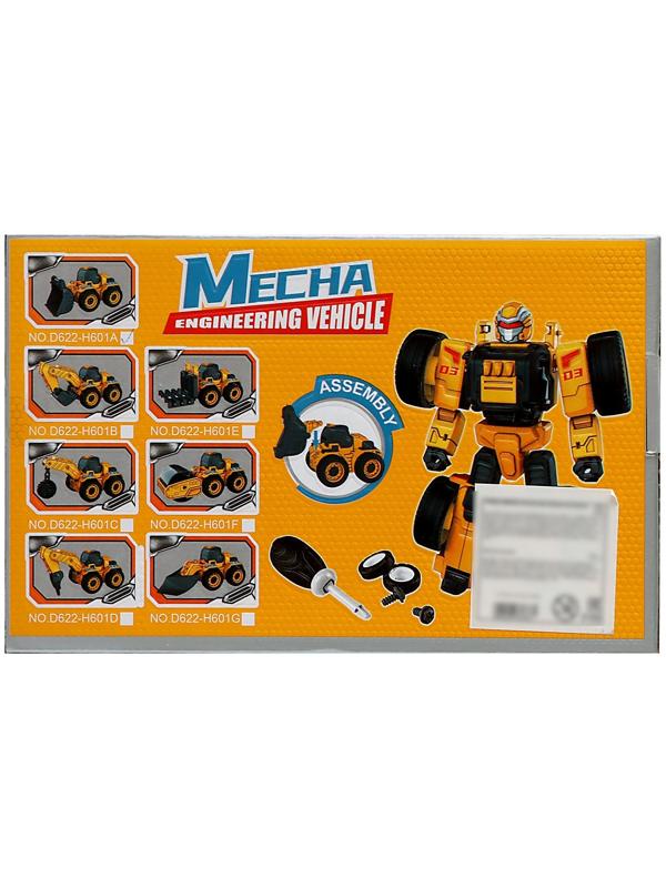 Конструктор винтовой «Погрузчик», 2 в 1 робот-машина