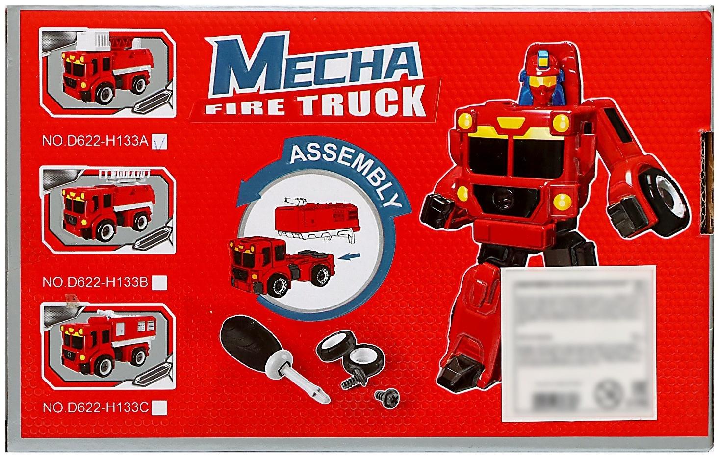 Конструктор винтовой «Пожарная», 2 в 1 робот-машина