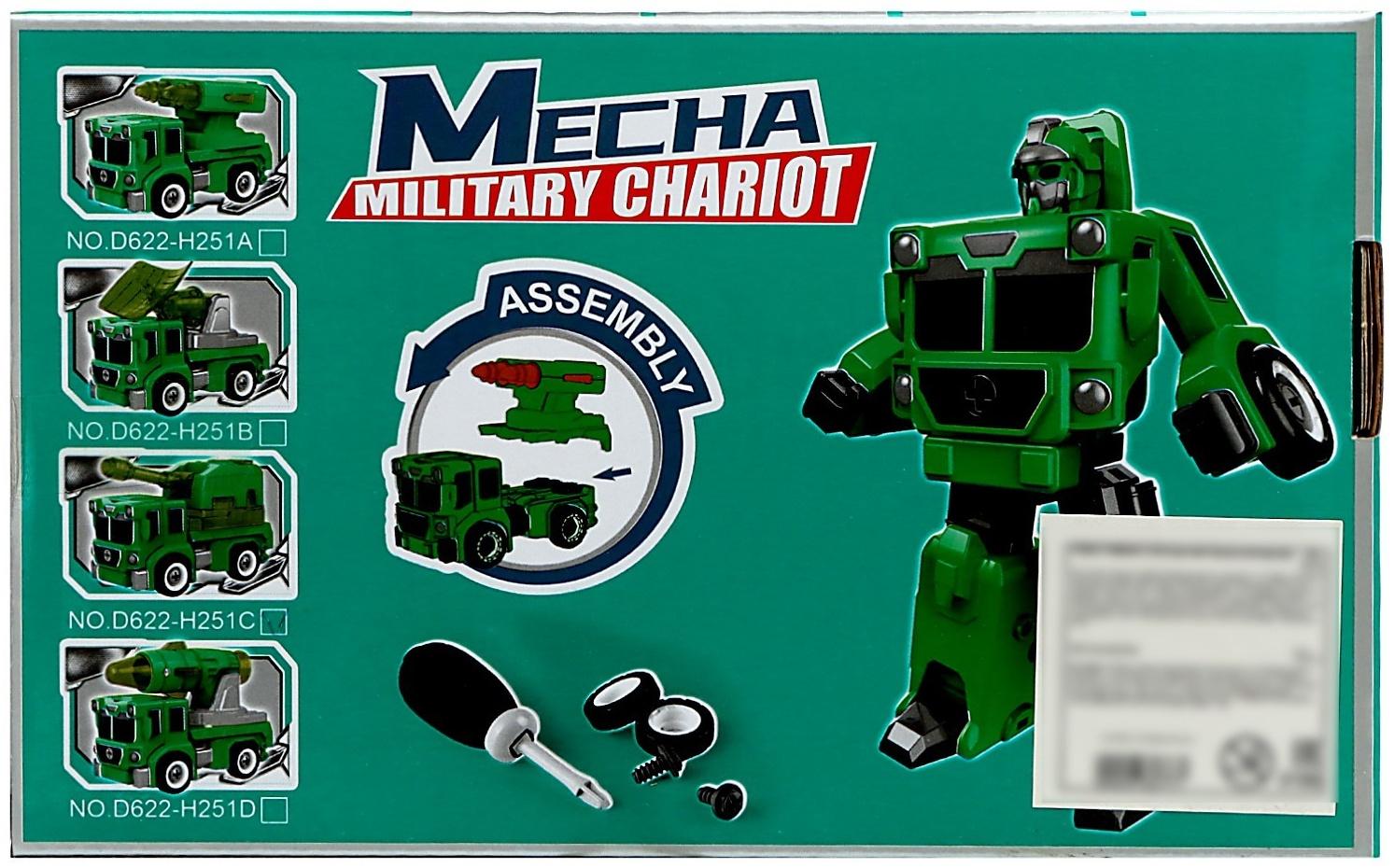 Конструктор винтовой «Военная техника», 2 в 1 робот-машина