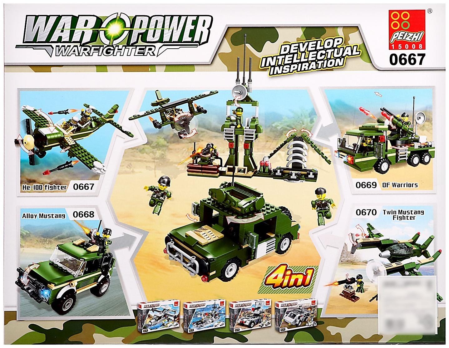 Конструктор 4 в 1 Военные «Солдаты», 4 вида МИКС