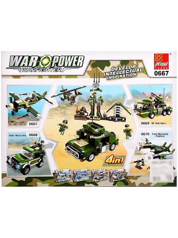 Конструктор 4 в 1 Военные «Солдаты», 4 вида МИКС