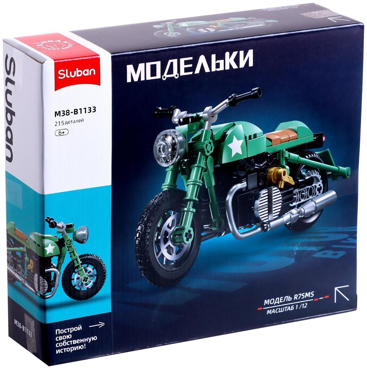 Конструктор Модельки «Ретро мотоцикл», 215 деталей