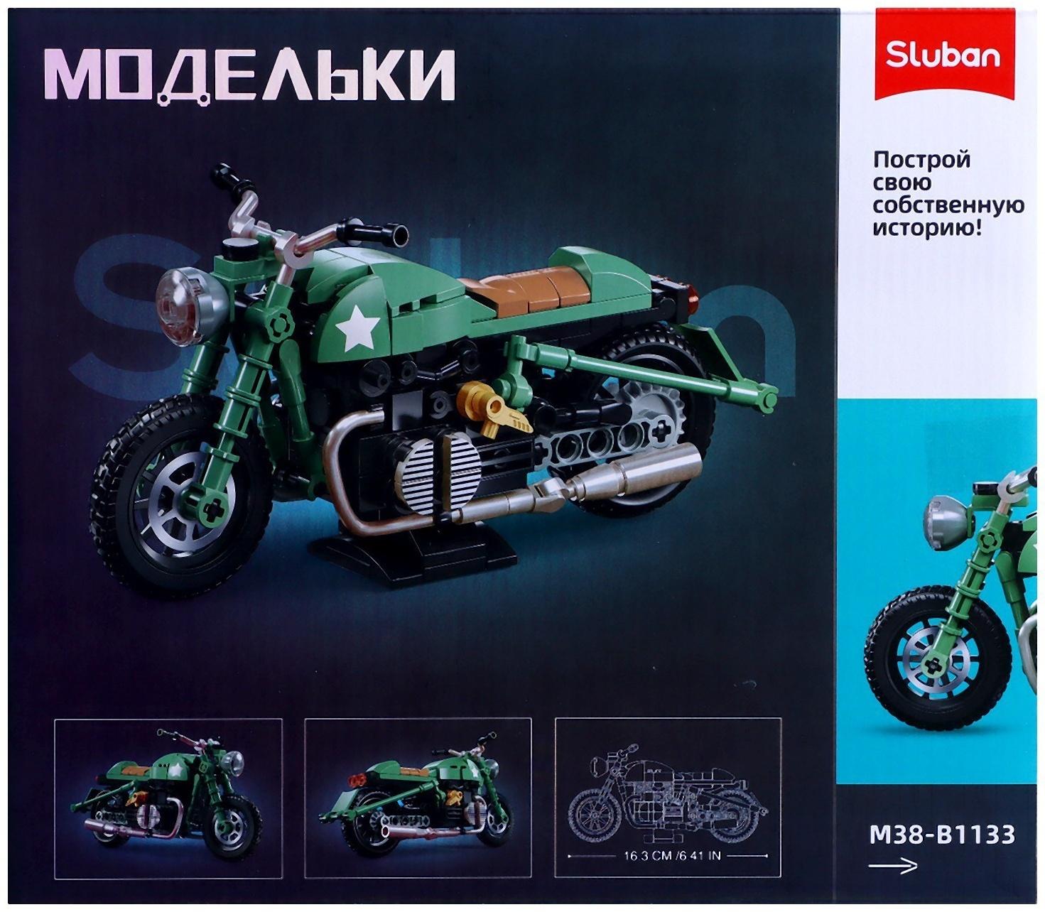 Конструктор Модельки «Ретро мотоцикл», 215 деталей