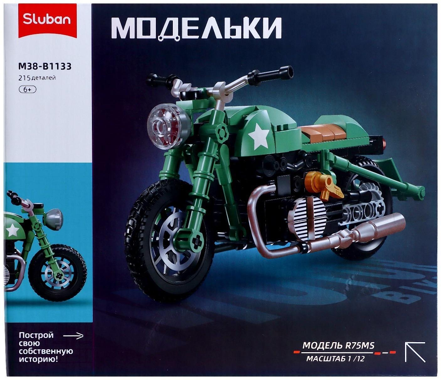 Конструктор Модельки «Ретро мотоцикл», 215 деталей