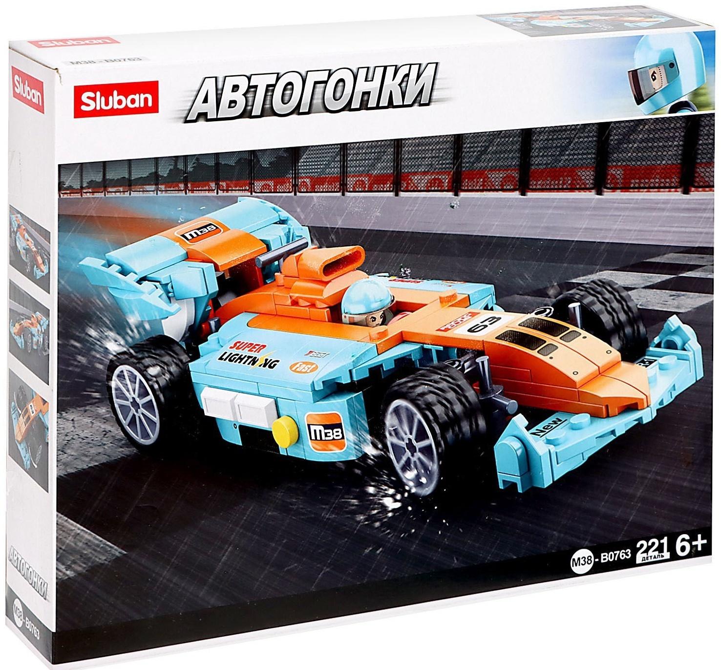 Конструктор Автогонки «Суперболид», 221 деталь