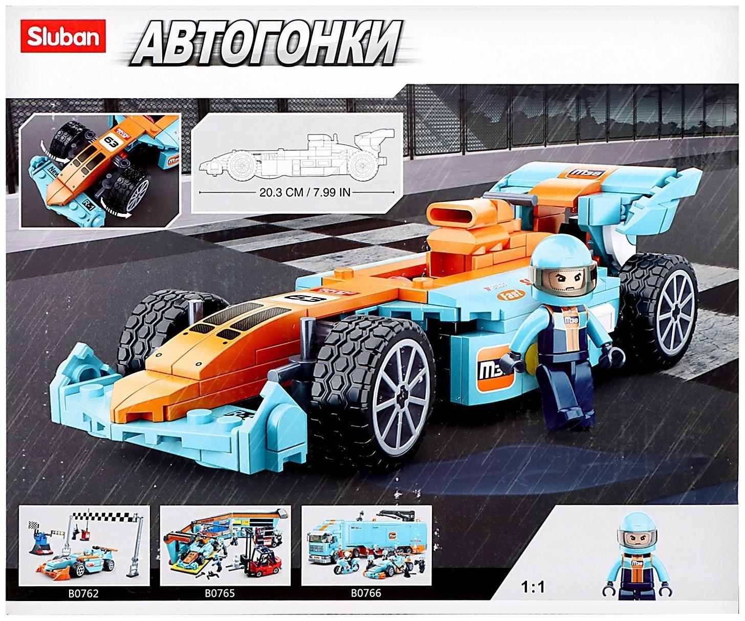 Конструктор Автогонки «Суперболид», 221 деталь