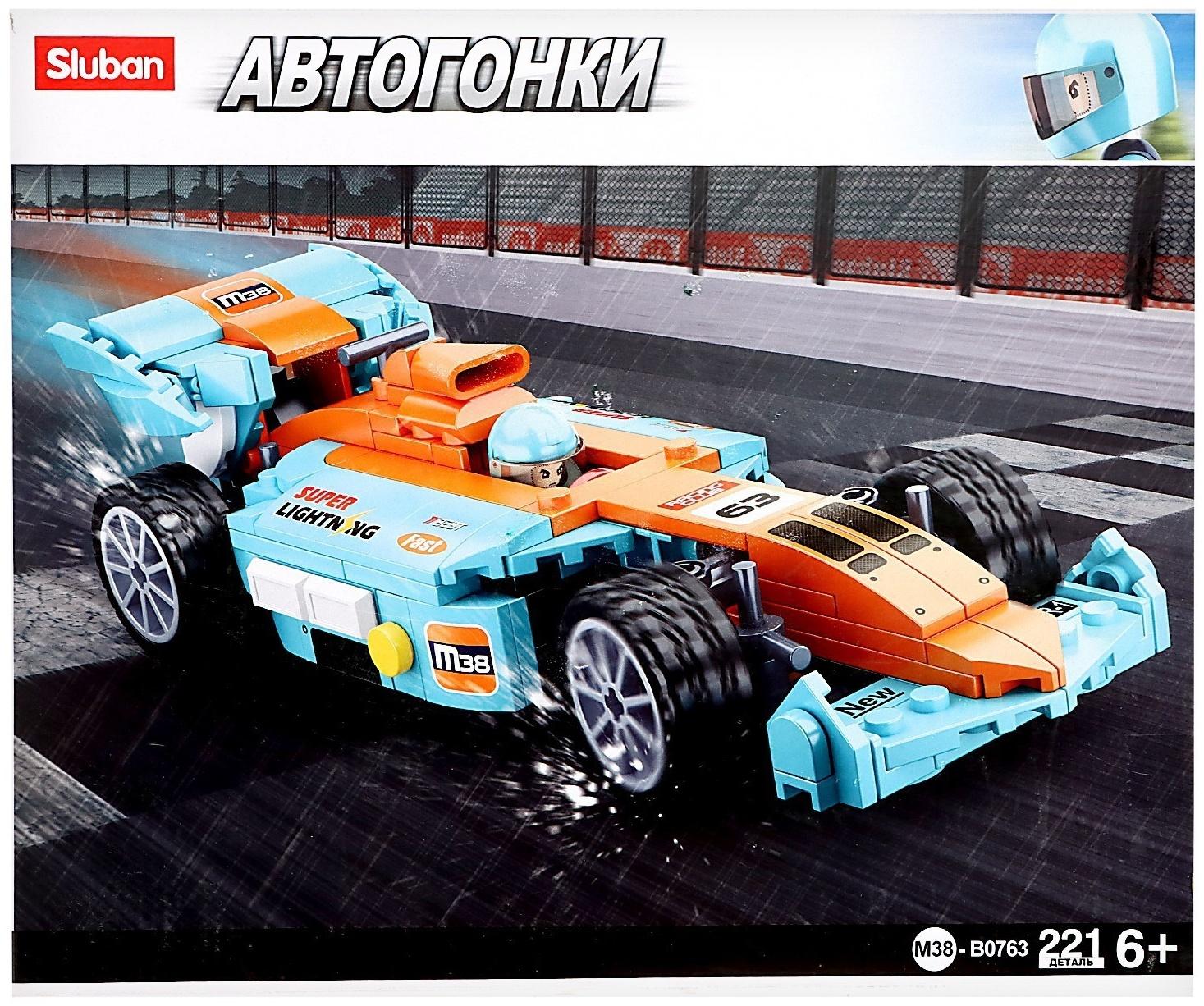 Конструктор Автогонки «Суперболид», 221 деталь