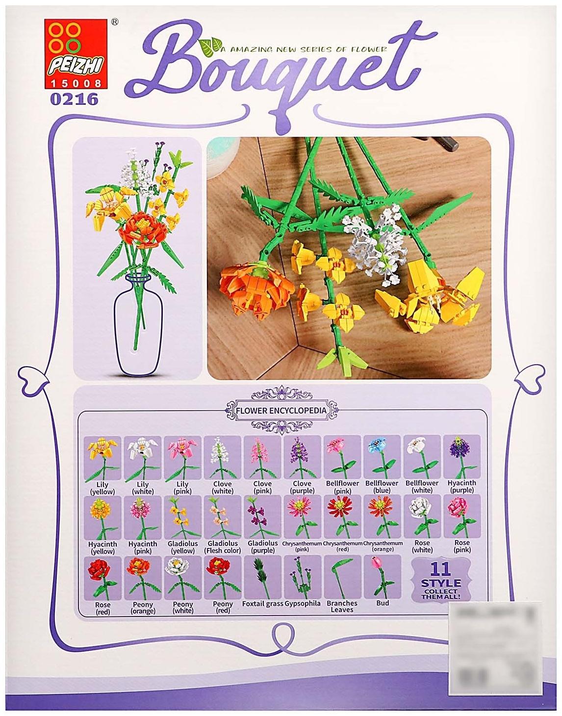 Конструктор Букет «Осенний», 465 деталей