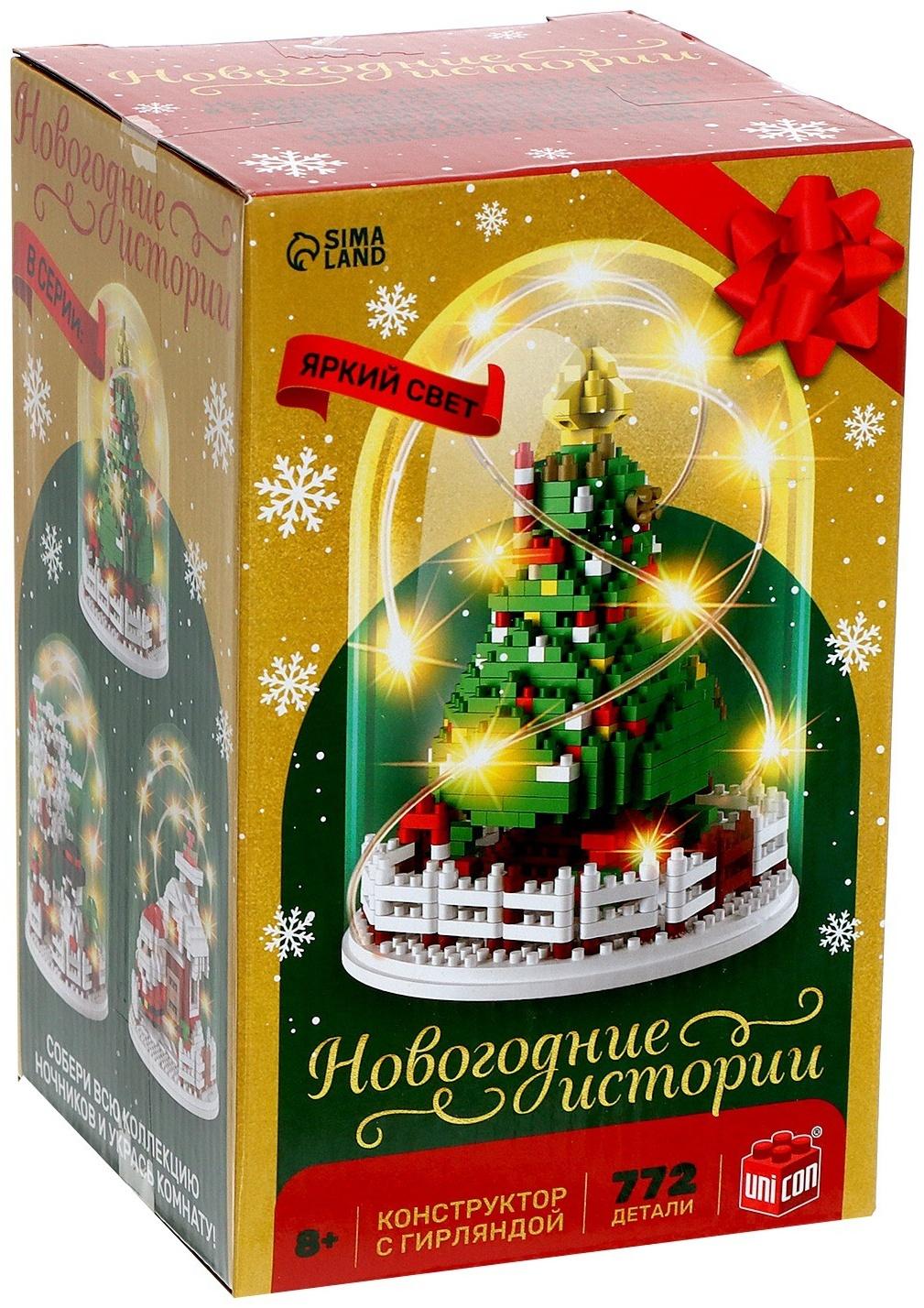 Конструктор «Новогодние истории», гирлянда, на батарейках, 772 детали