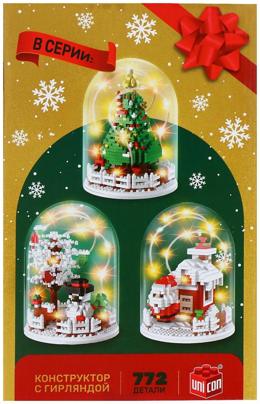 Конструктор «Новогодние истории», гирлянда, на батарейках, 772 детали