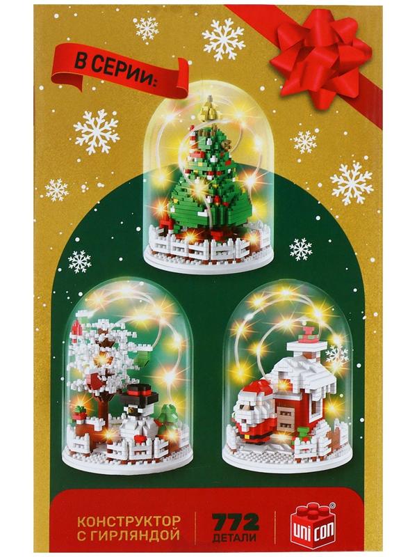 Конструктор «Новогодние истории», гирлянда, на батарейках, 772 детали