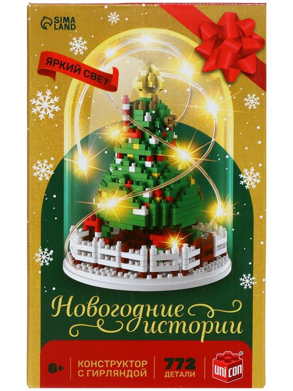 Конструктор «Новогодние истории», гирлянда, на батарейках, 772 детали