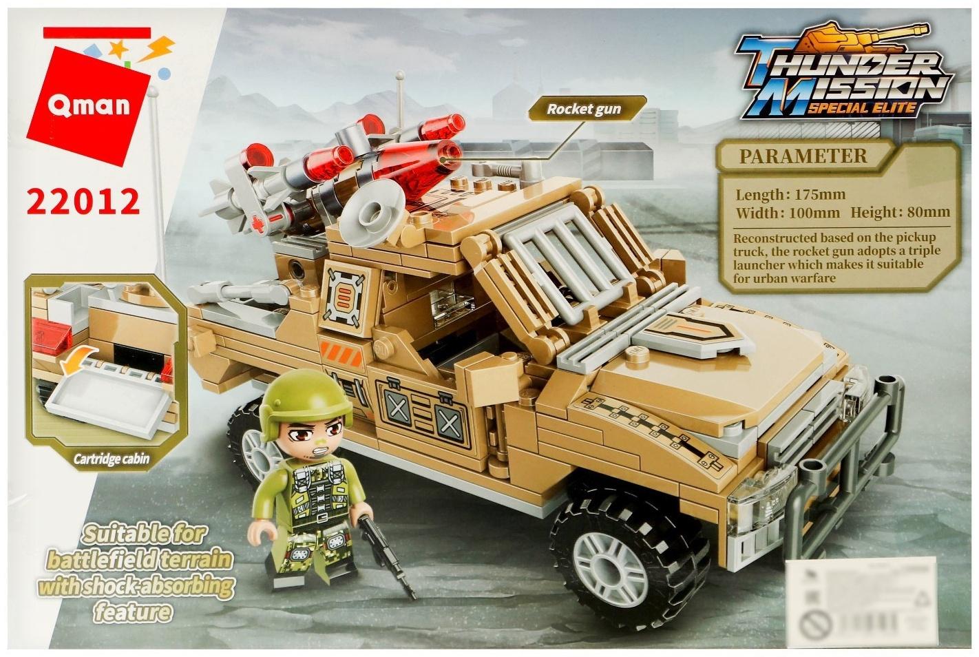 Конструктор Военная зона «Штурмовой пикап», 2 минифигуры и 281 деталь