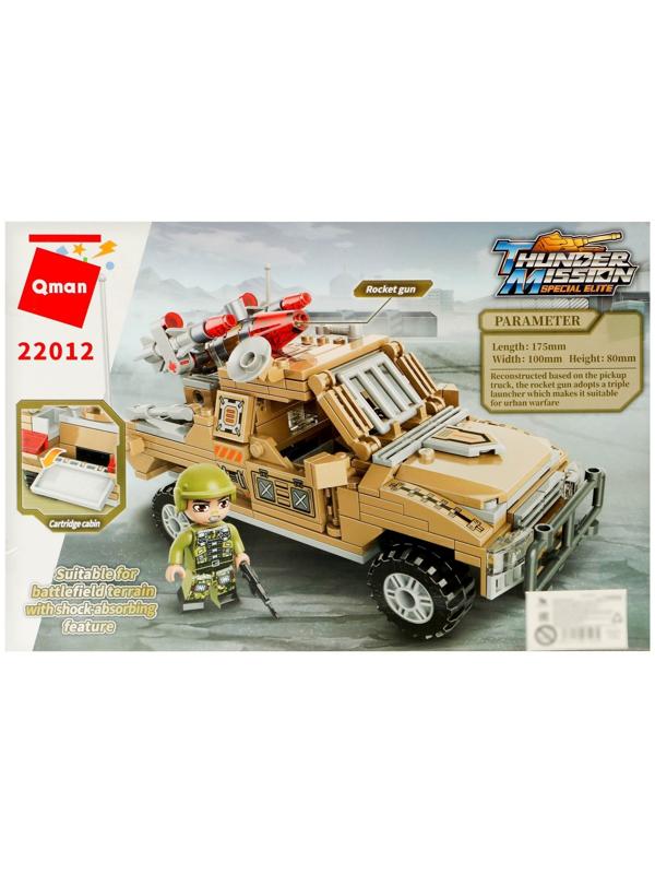 Конструктор Военная зона «Штурмовой пикап», 2 минифигуры и 281 деталь