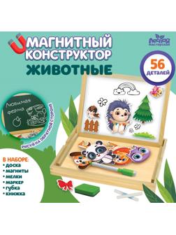 Магнитный конструктор «Животные»