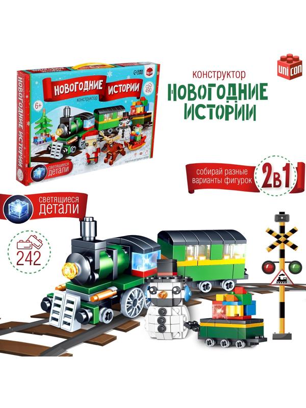 Конструктор «Новогодние истории. Поезд и снеговик», 242 детали
