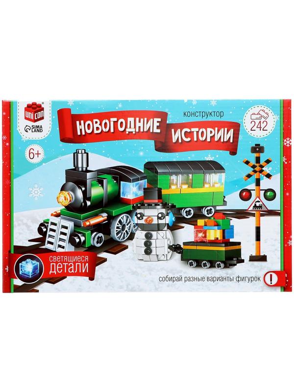 Конструктор «Новогодние истории. Поезд и снеговик», 242 детали