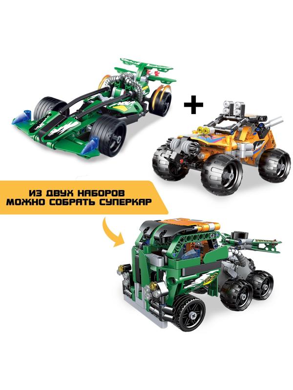 Конструктор с инерционным механизмом «Багги», 201 деталь