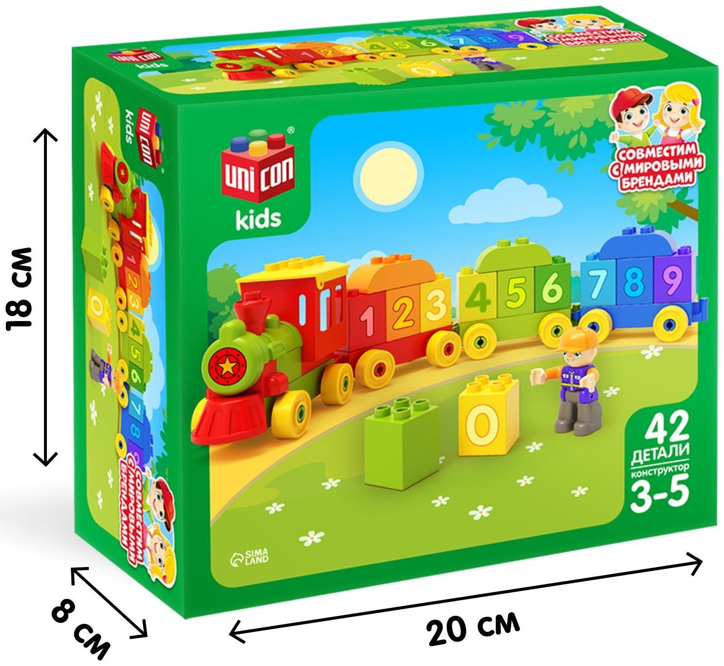 Конструктор «Паровозик», 42 детали