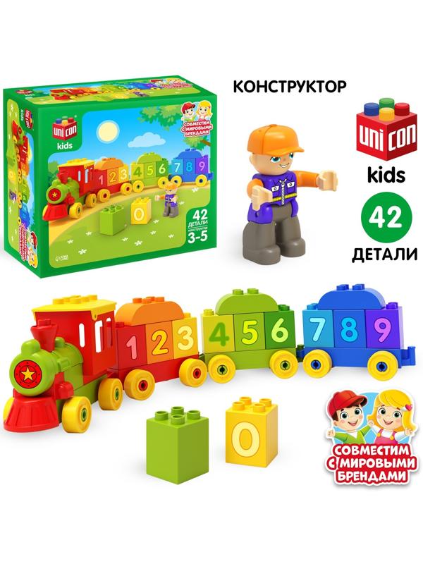 Конструктор «Паровозик», 42 детали