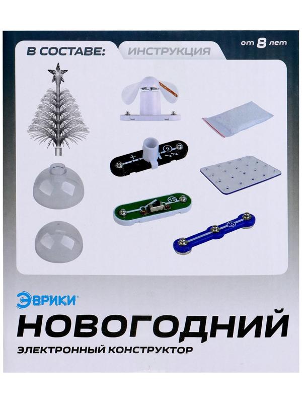 Электронный конструктор «Новогодний электронный конструктор», 9 деталей