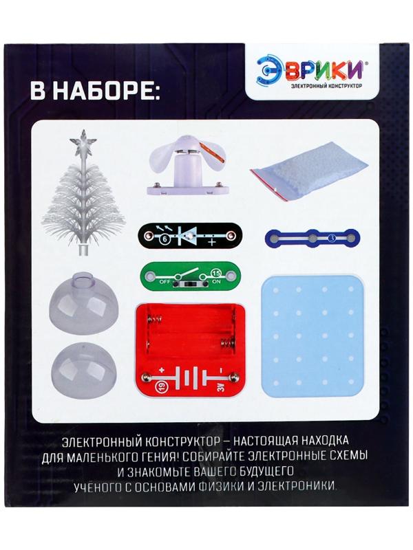 Электронный конструктор «Новогодний электронный конструктор», 9 деталей