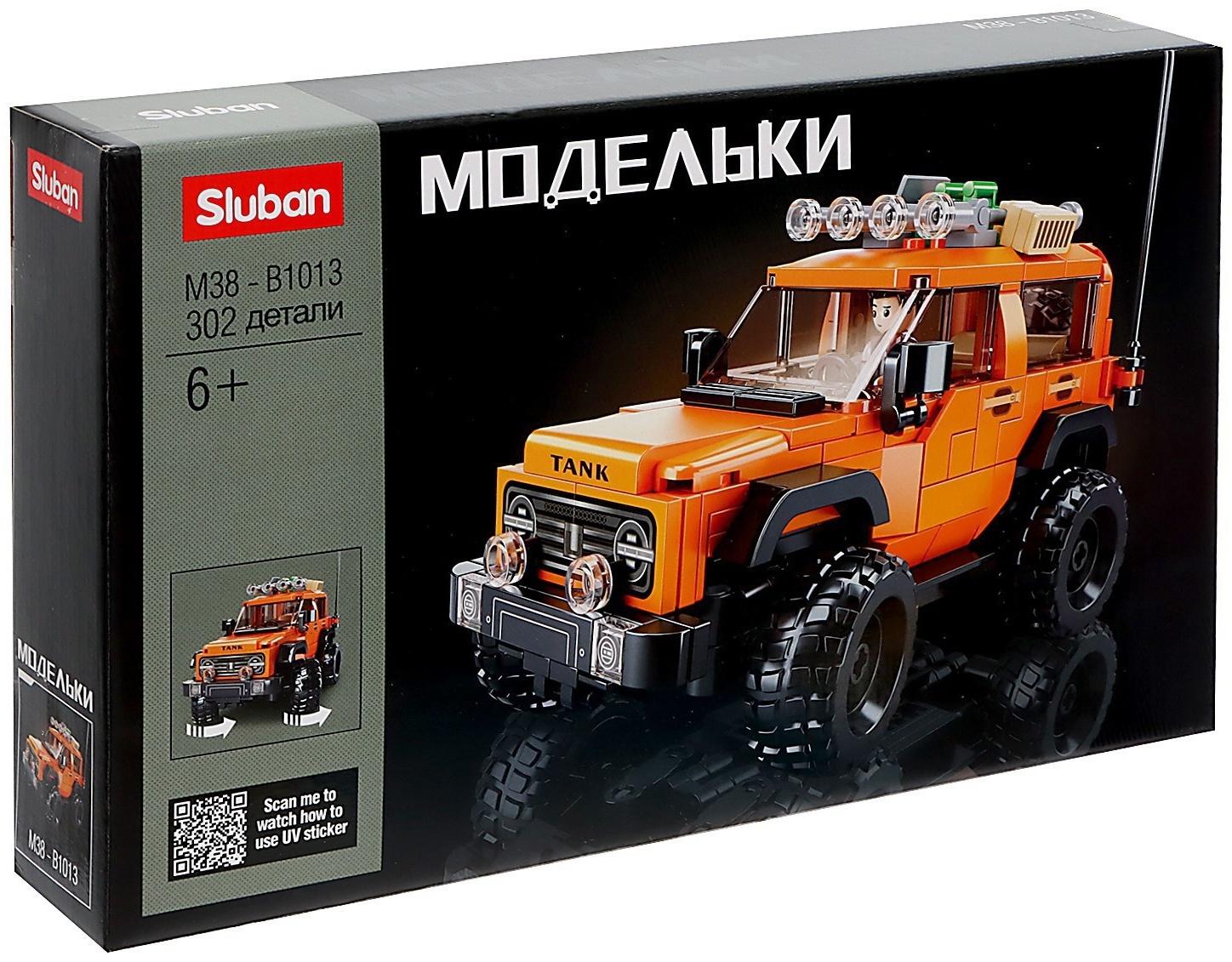 Конструктор Модельки «Внедорожник сафари», 302 детали