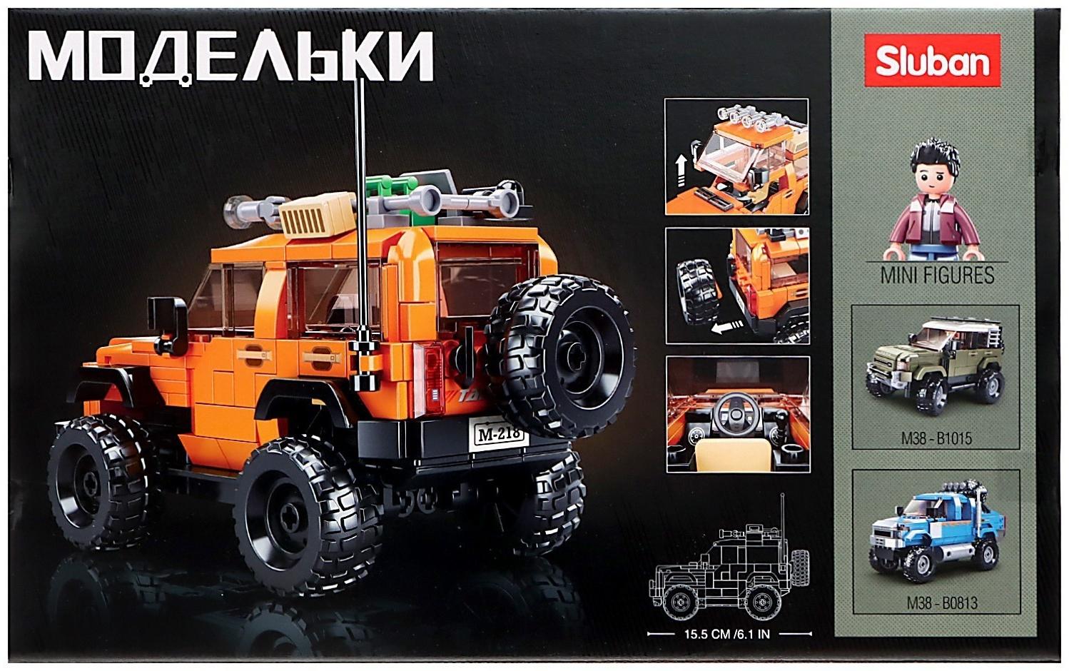 Конструктор Модельки «Внедорожник сафари», 302 детали