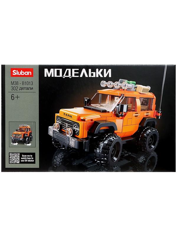 Конструктор Модельки «Внедорожник сафари», 302 детали